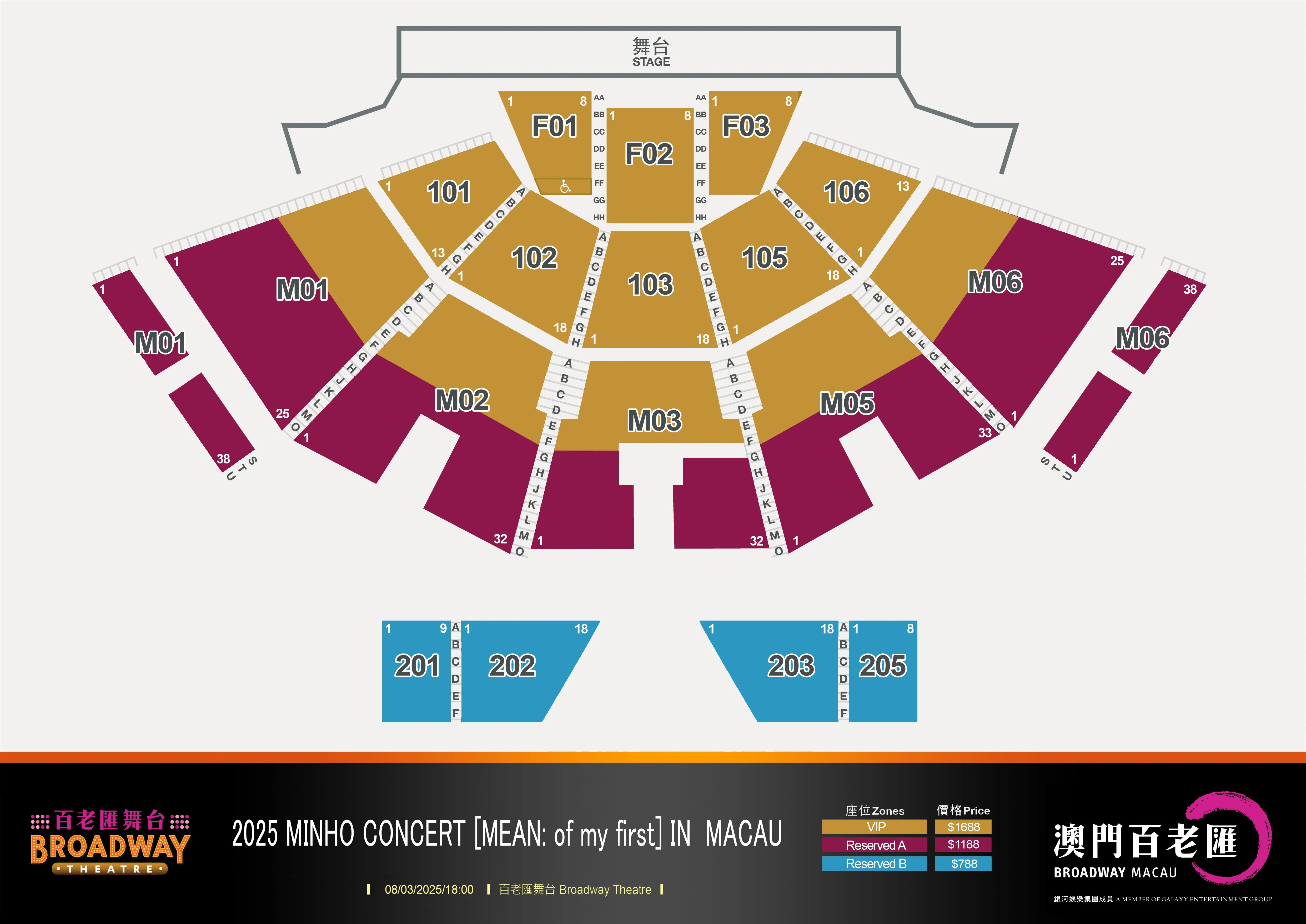 Seat plan for Minho.jpg