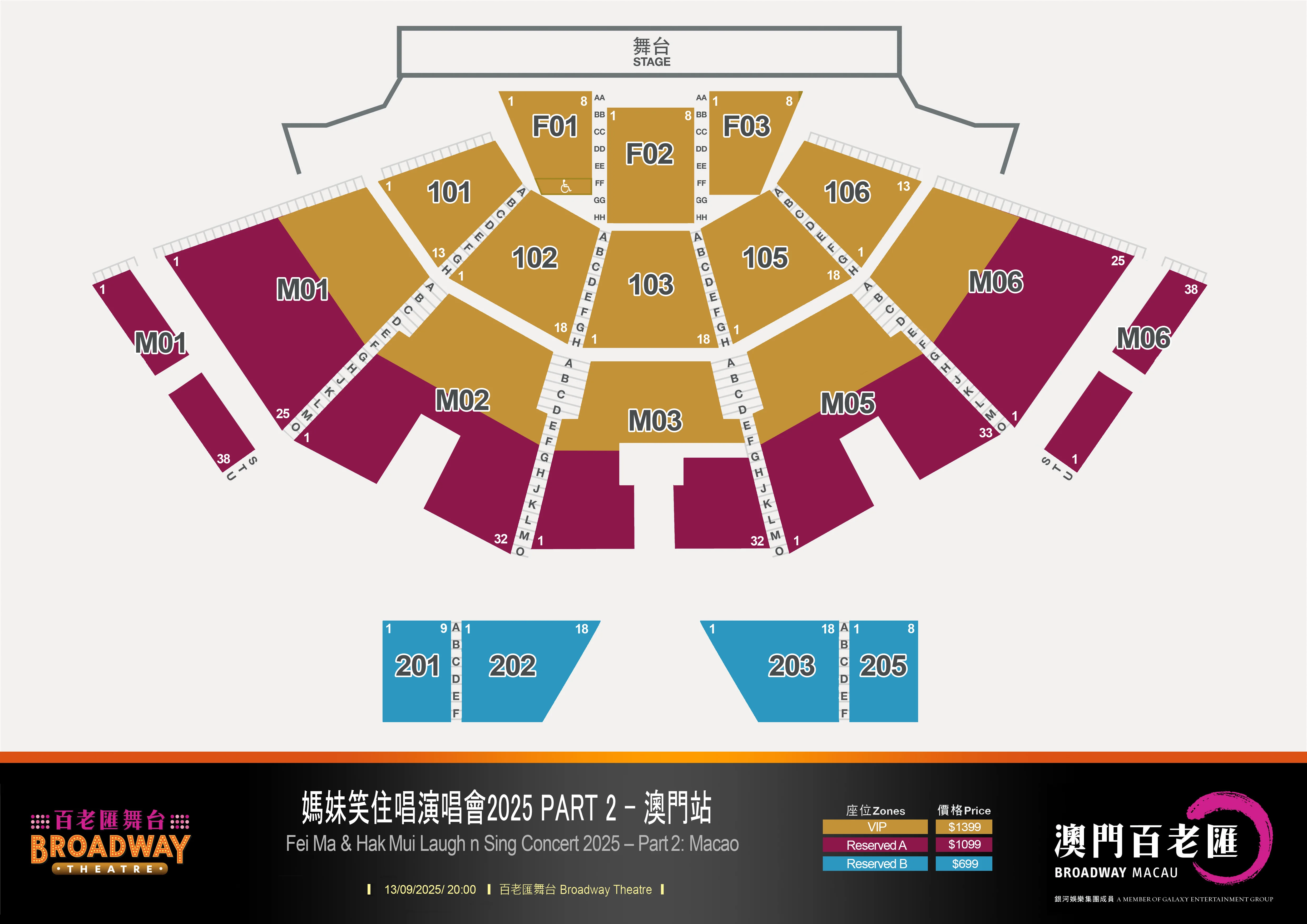 Seat plan for_Fei Ma-Hak Mui Laugh n Sing Concert