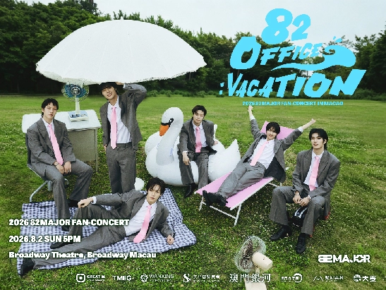2026 82MAJOR FAN-CONCERT 82 OFFICE : VACATION IN MACAU 澳門