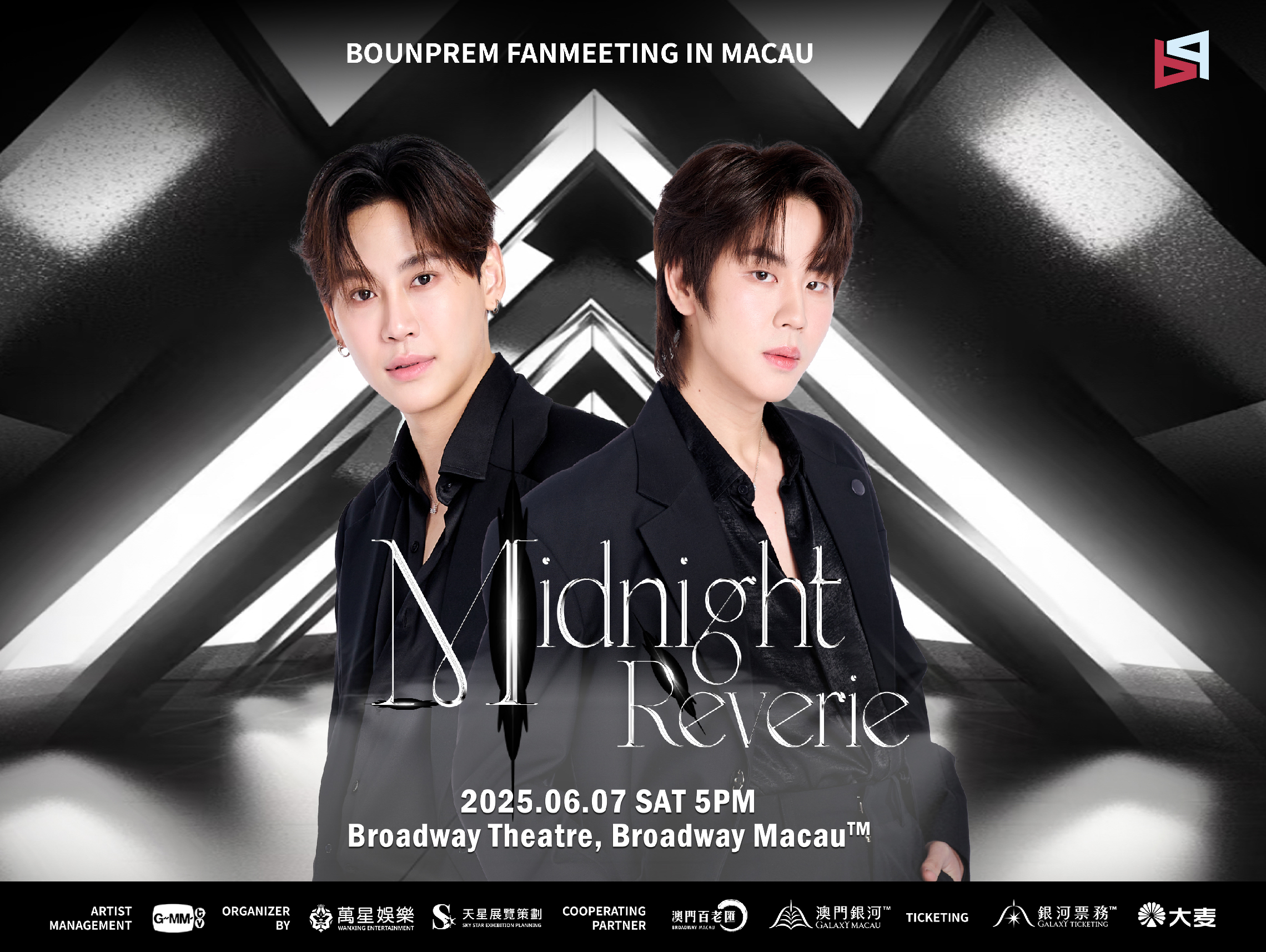 Broadway Macau
