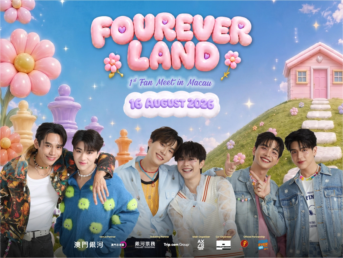 FOUREVERLAND 澳門首場粉絲見面會 澳門