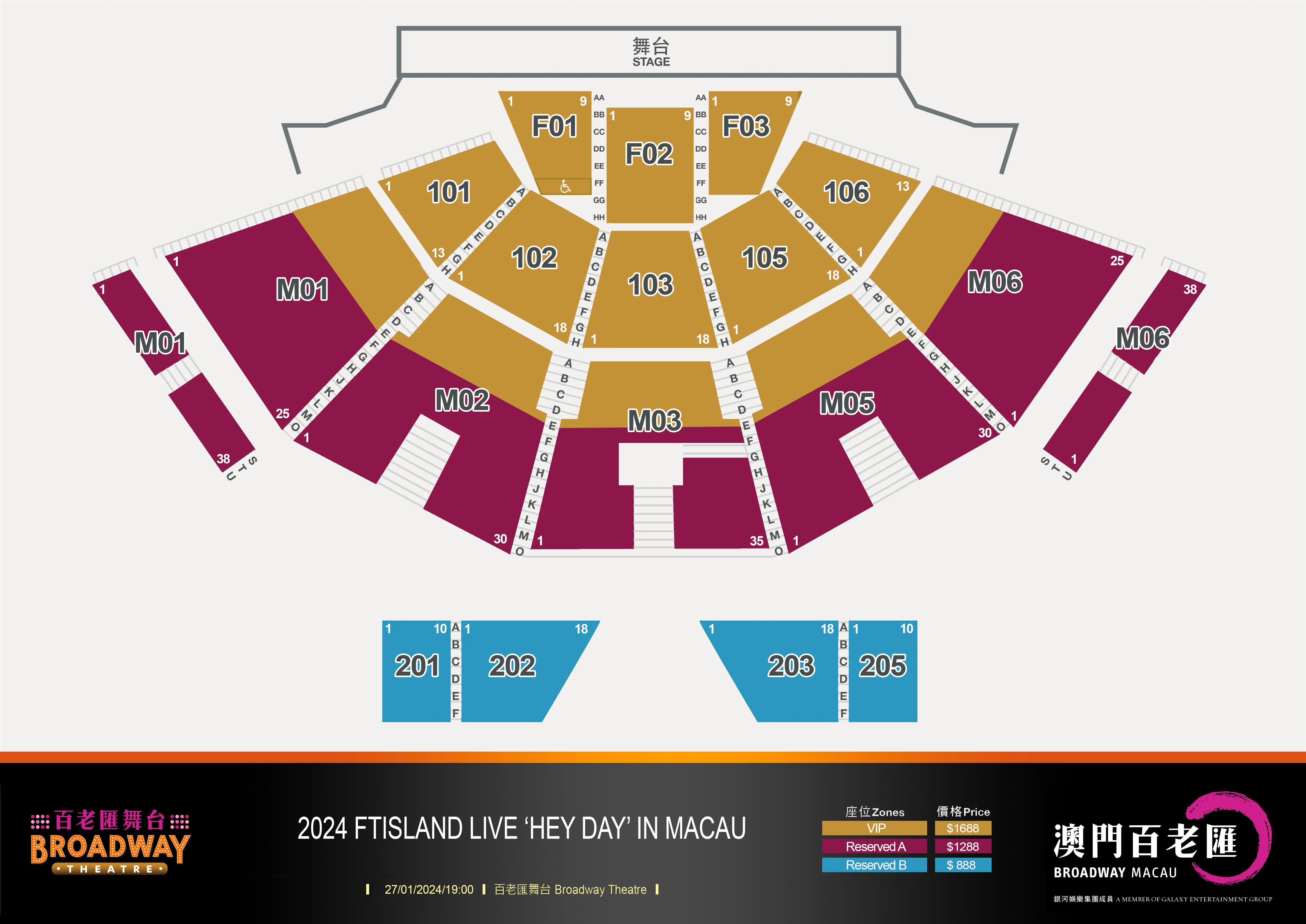 Seat plan for FTISLAND Fan meeting Jan 27 copy