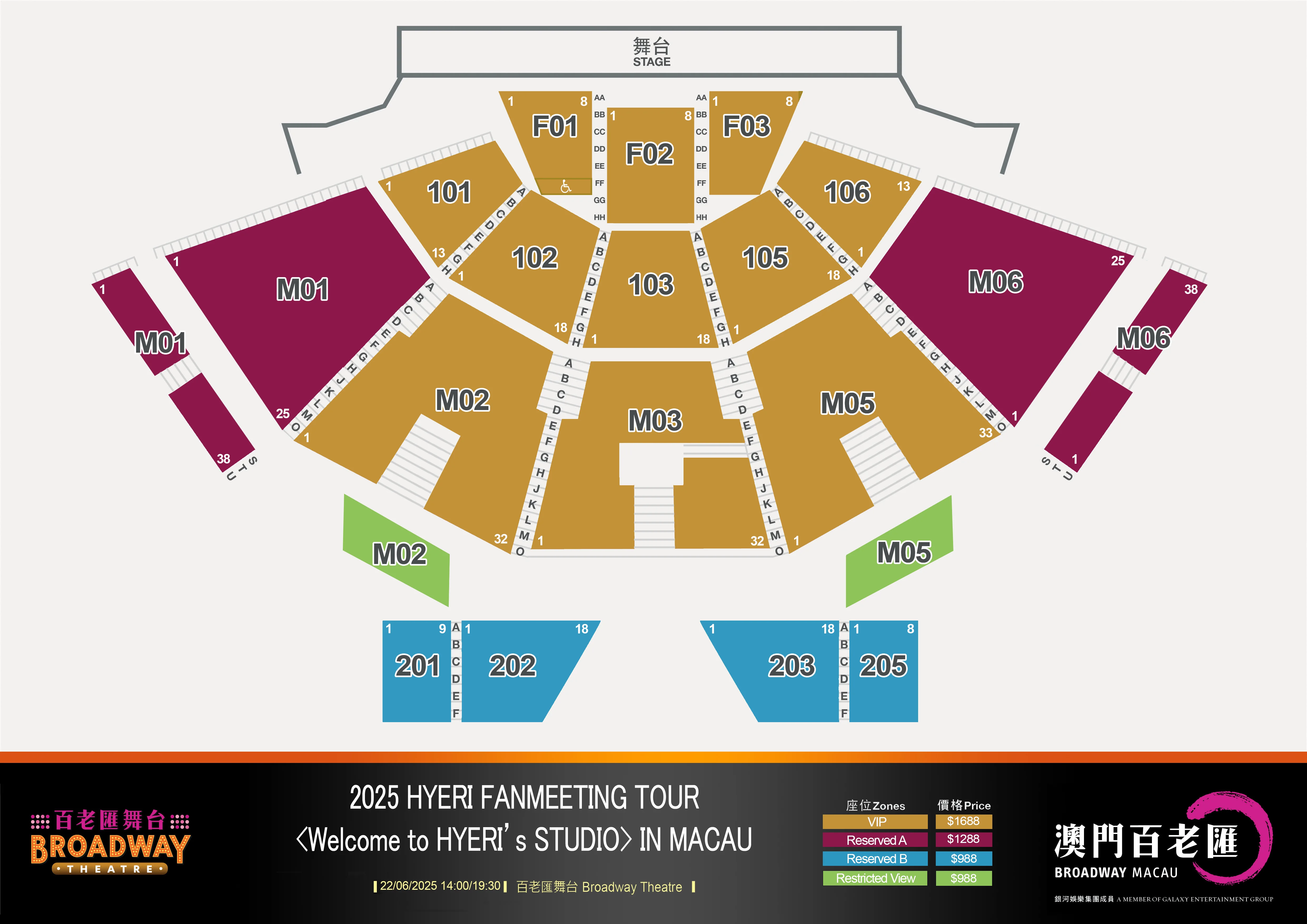 Seat plan for Hyeri_1400&1930