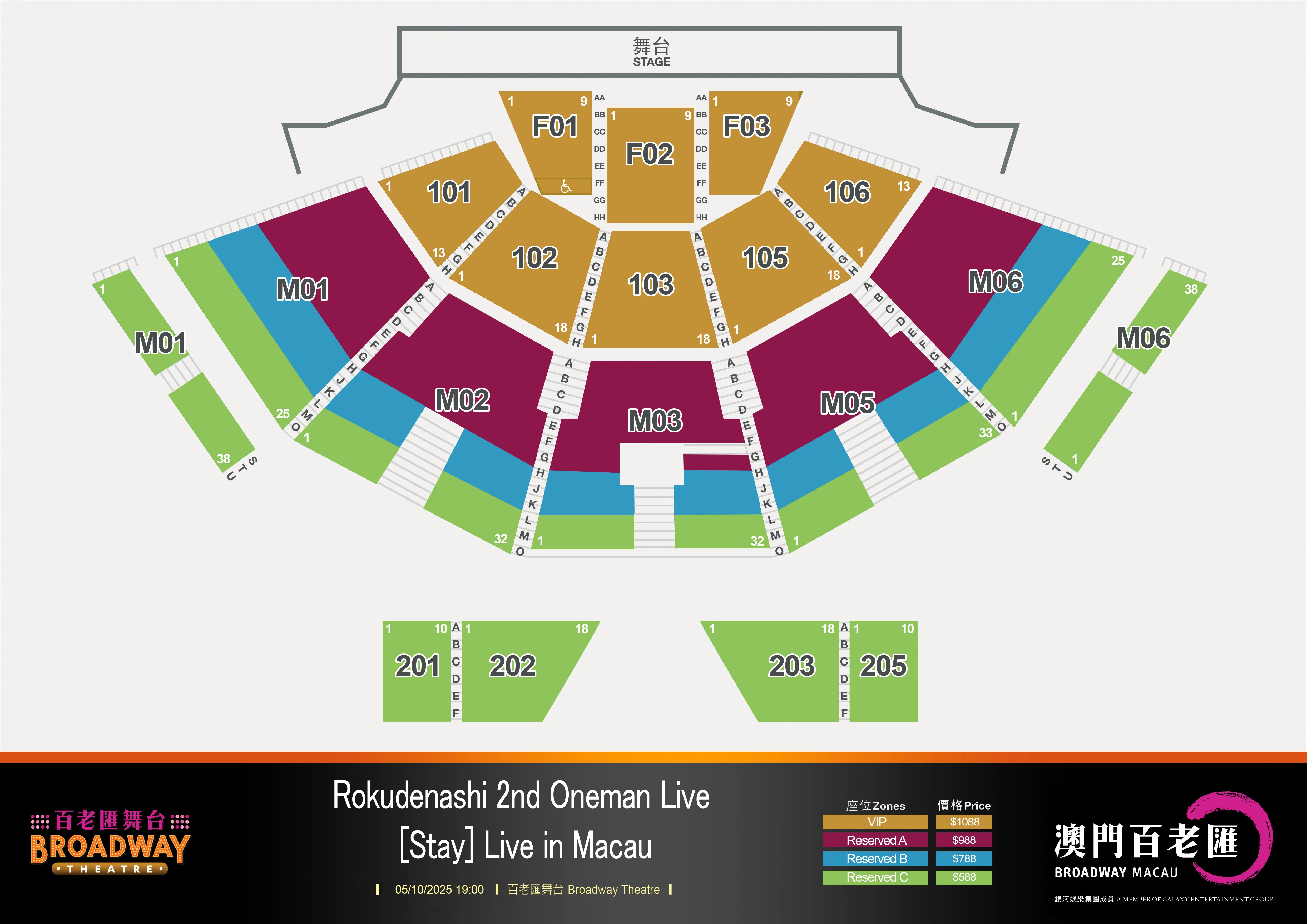Seat plan for Rokudenashi