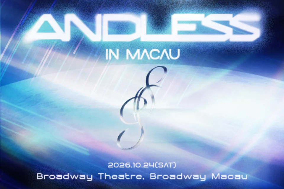 2026 TRIPLES 世界巡演 <ANDLESS> IN MACAU 澳門