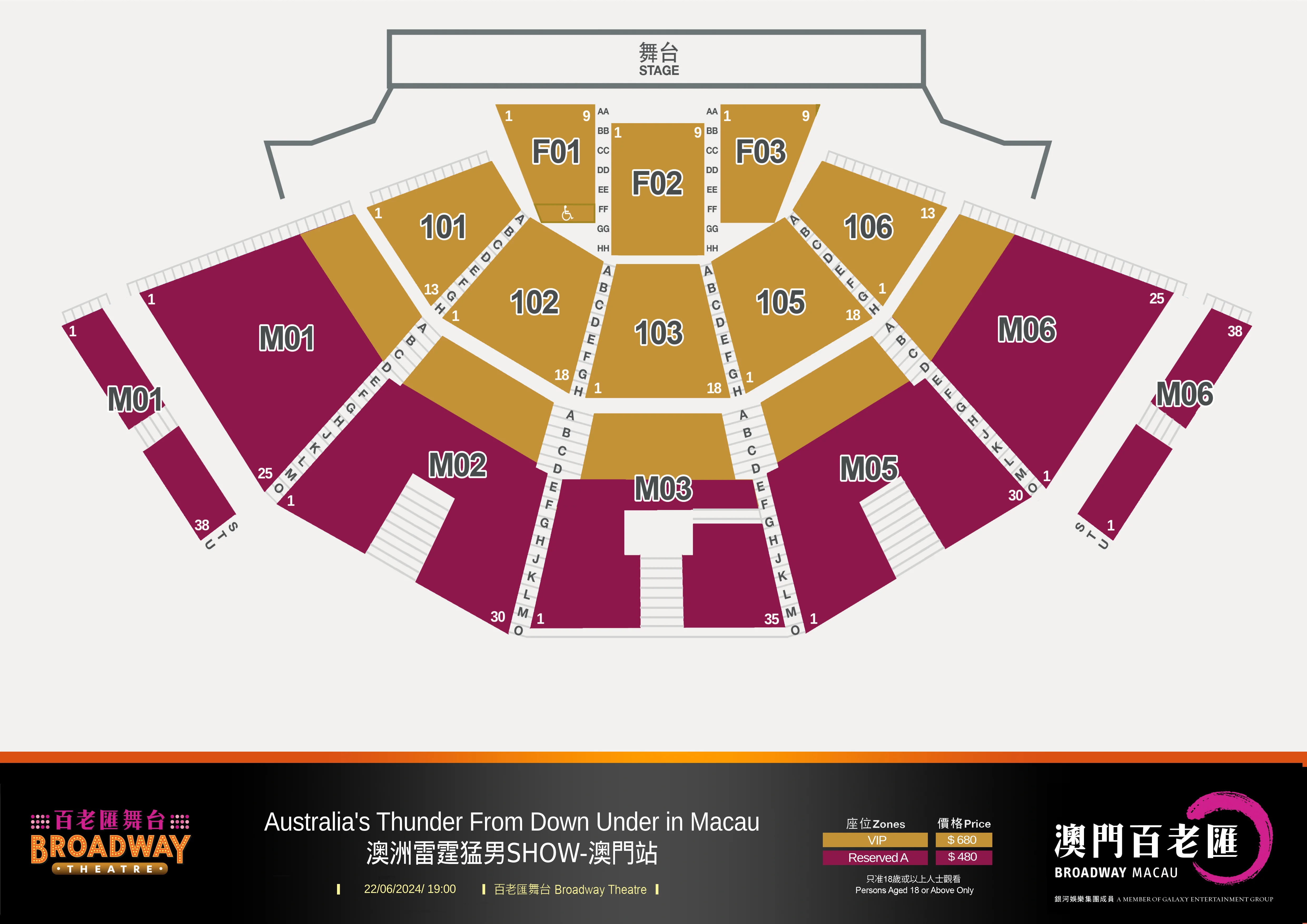 UPDATED_Seat plan for Thunder from down under