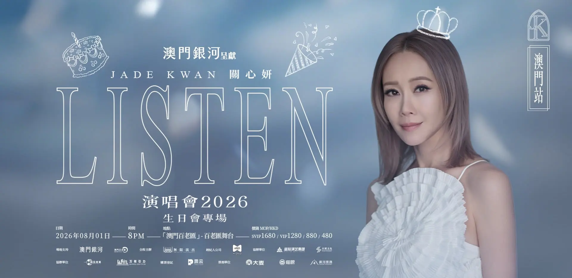 這張圖片的 alt 屬性值為空,它的檔案名稱為 GM_LUHAN_SEASON4_960x623.jpg