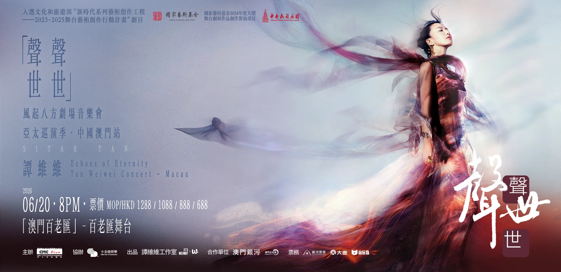 這張圖片的 alt 屬性值為空，它的檔案名稱為 GM_LUHAN_SEASON4_960x623.jpg