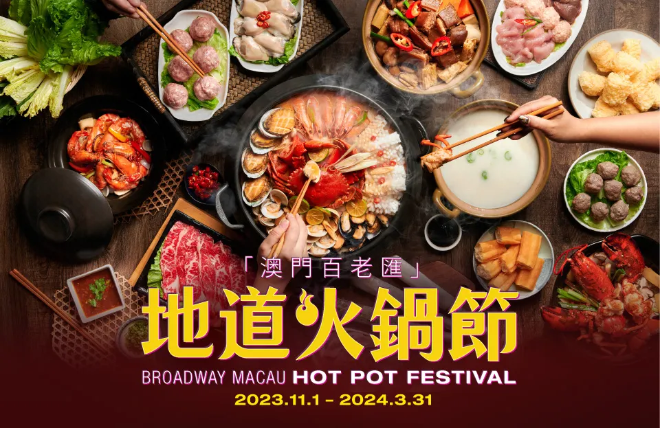 Chinese New Year hot pot